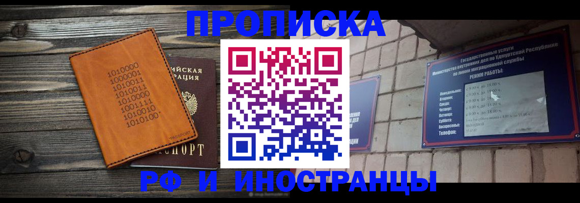 найти адрес прописки в Учалы