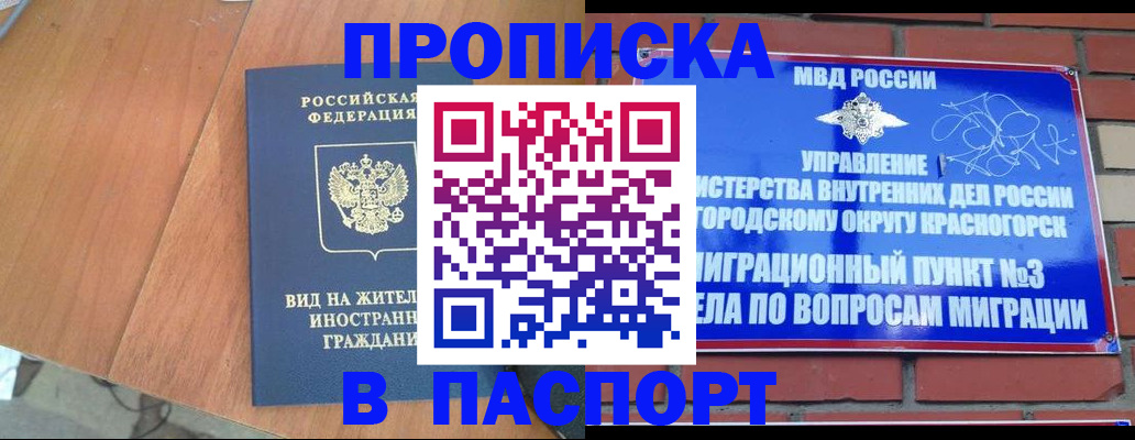 найти адрес прописки в Учалы